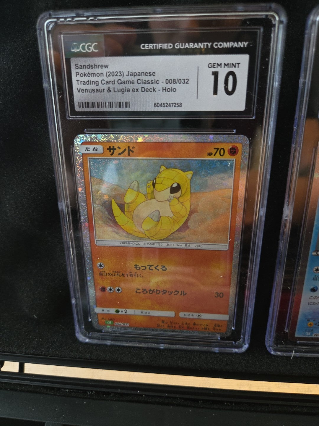 Pokémon TCG Bundle Lot – Sandshrew & Starmie CGC 10 Graded Classic Cards