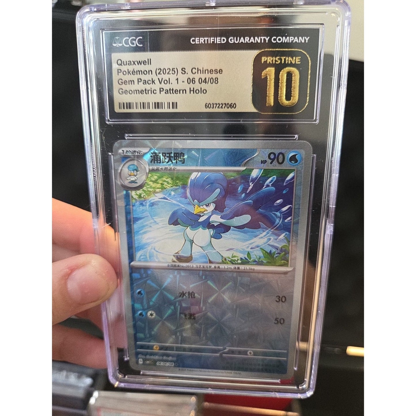 Pokémon TCG Quaxwell 04/08 – CGC Pristine 10 Graded Scarlet & Violet Promo