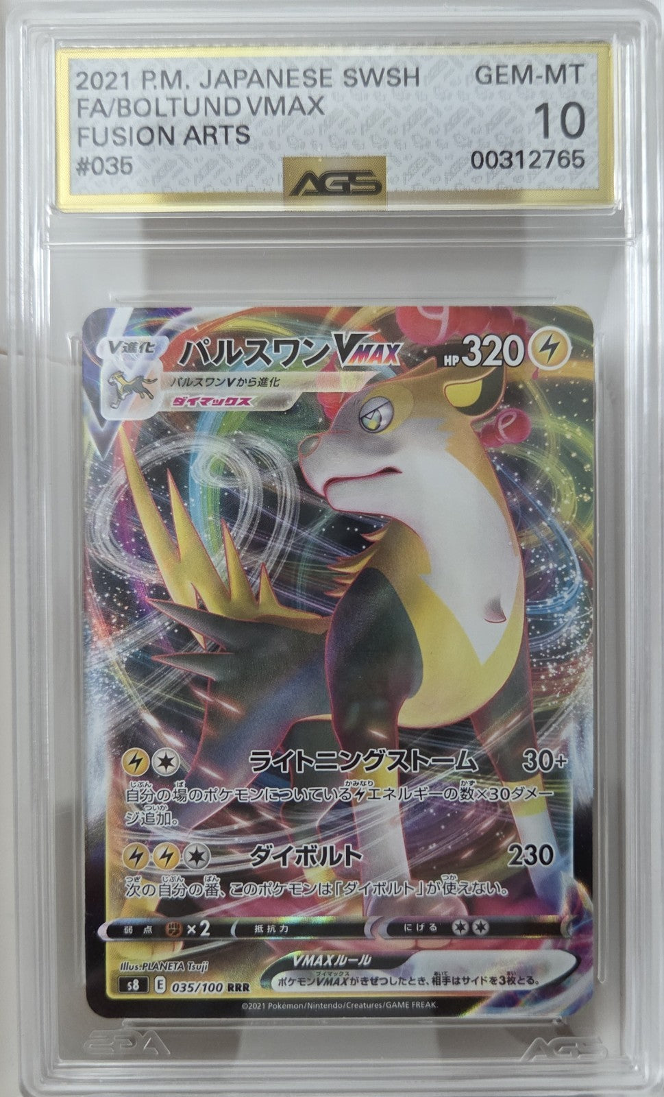 ⚡ Graded Pokémon Card Lot (4x) AGS GEM MINT 10 | Jolteon ex, Palkia V,...