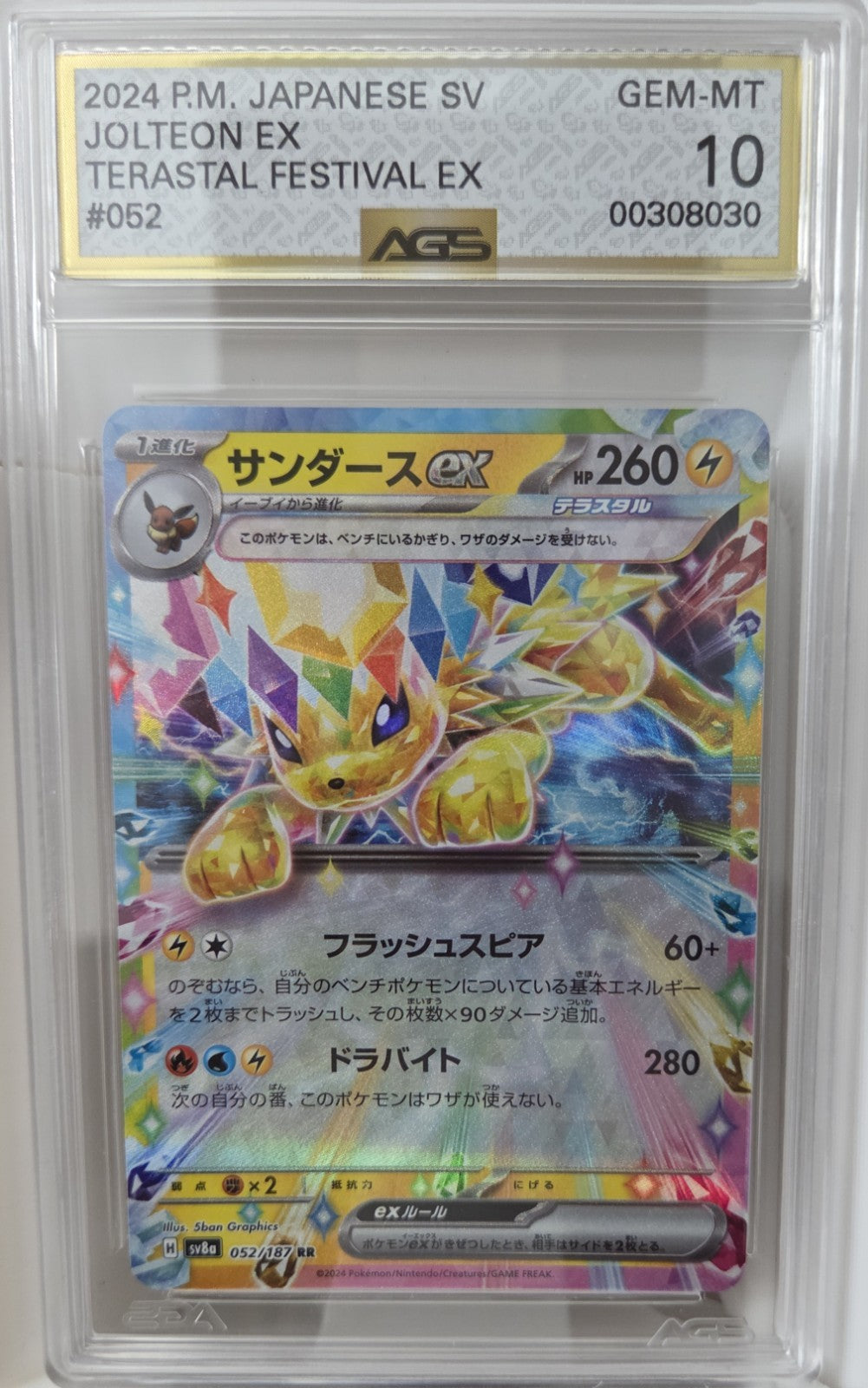 ⚡ Graded Pokémon Card Lot (4x) AGS GEM MINT 10 | Jolteon ex, Palkia V,...