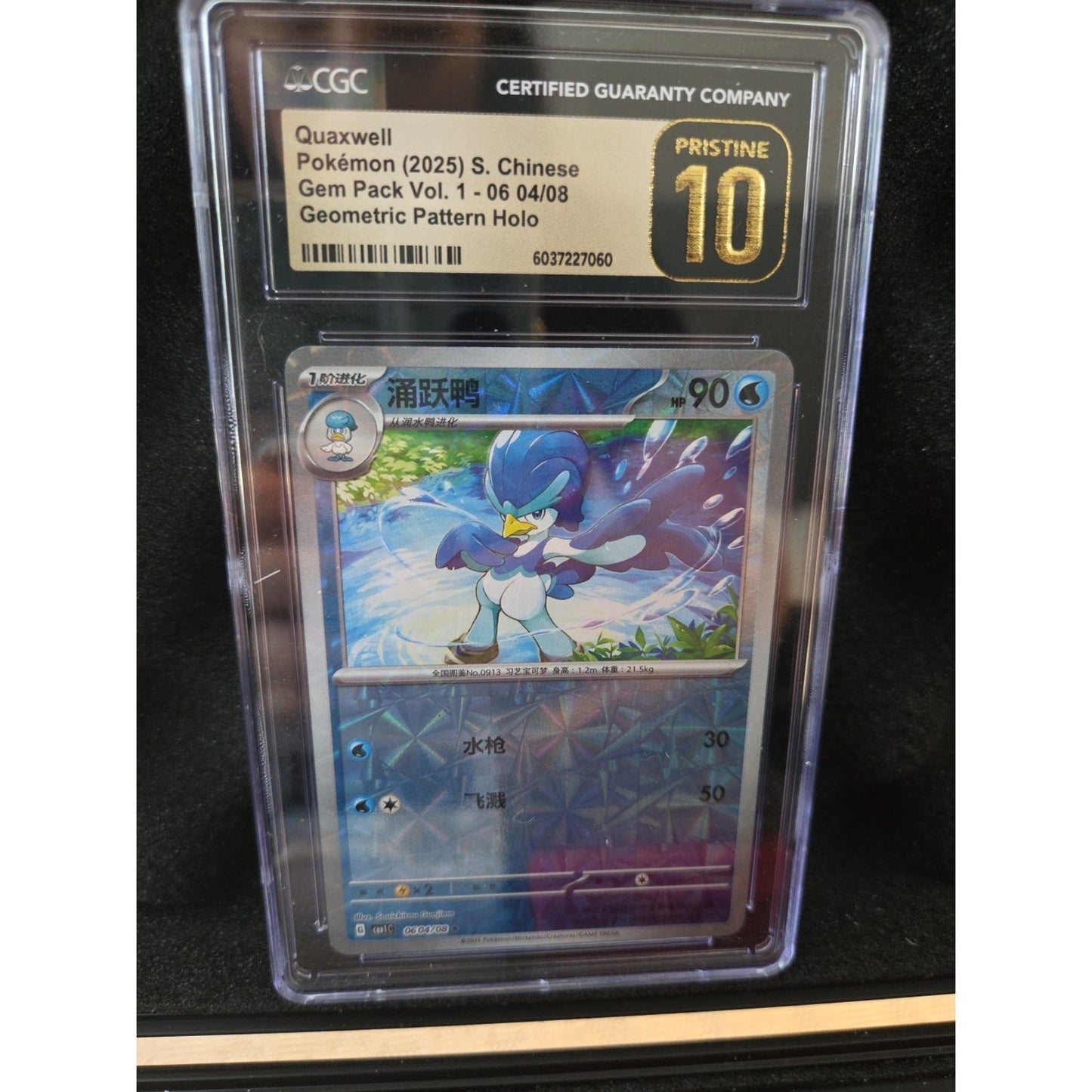 Pokémon TCG Quaxwell 04/08 – CGC Pristine 10 Graded Scarlet & Violet Promo