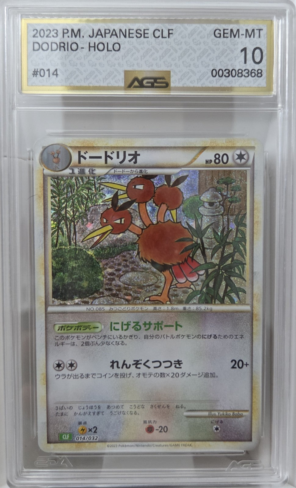 ⚡ Graded Pokémon Card Lot (4x) AGS GEM MINT 10 | Jolteon ex, Palkia V,...