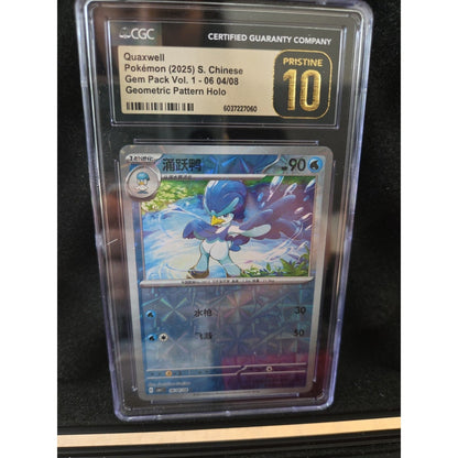 Pokémon TCG Quaxwell 04/08 – CGC Pristine 10 Graded Scarlet & Violet Promo