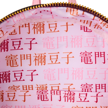 Interior view of Loungefly Demon Slayer Nezuko Kamado mini backpack showing pink fabric lining with repeating Japanese characters pattern